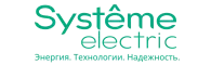 Systeme Electric