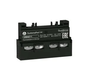 Автоматический выключатель защиты двигателя Systeme Electric GM2ME21, 17-23 А