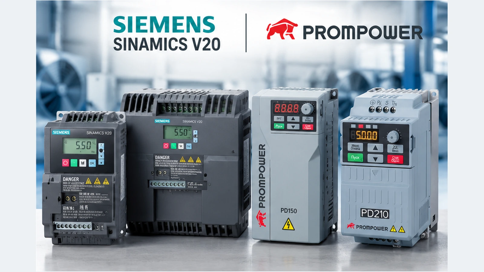 Подбор замены Siemens SINAMICS V20 — PROMPOWER PD150 и PD210 Замена Siemens SINAMICS V20 на частотные преобразователи PROMPOWER PD150 и PD210